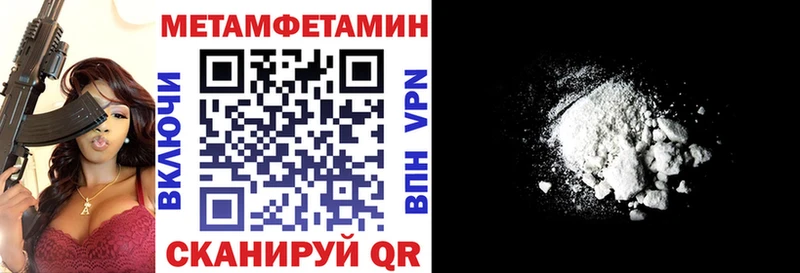 хочу Томилино АМФ VHQ