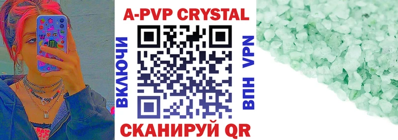 даркнет сайт  Томилино  Альфа ПВП мука 