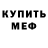 Кетамин VHQ Zarina Ashirova