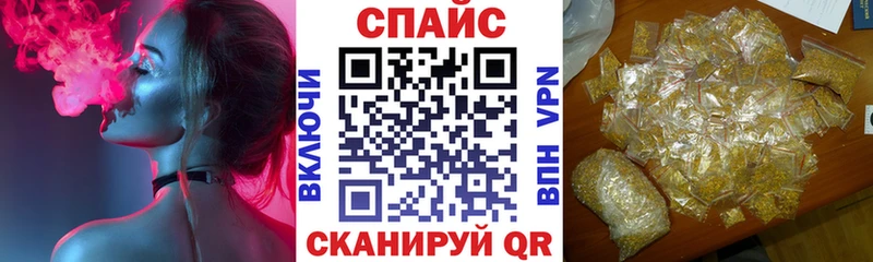 Бутират GHB  Томилино 