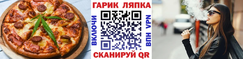 Cannafood конопля  наркота  Томилино 