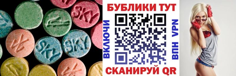 hydra   Томилино  ЭКСТАЗИ XTC 