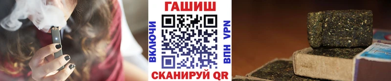 Гашиш хэш Томилино