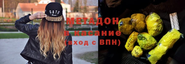 первитин Михайловка