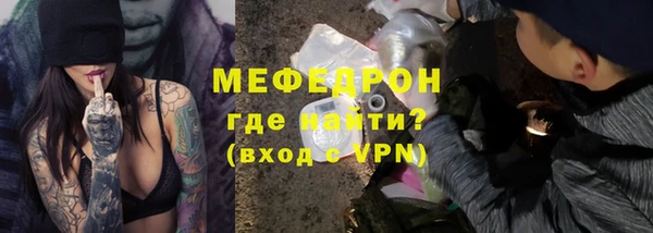 мет Михайловск