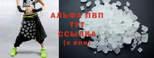 первитин Михайловка