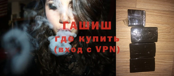 первитин Михайловка