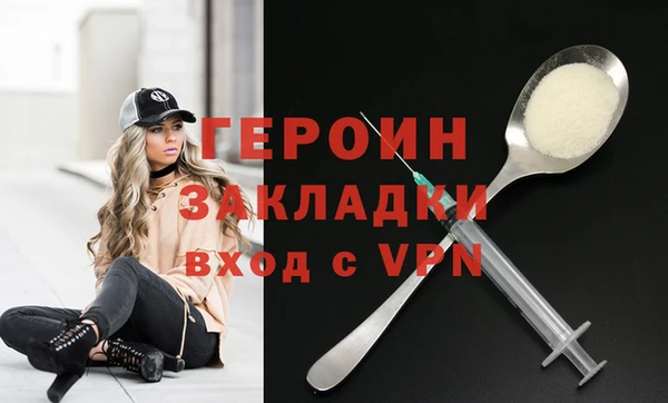меф VHQ Надым