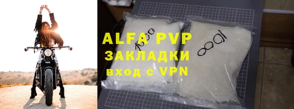 a pvp Навашино