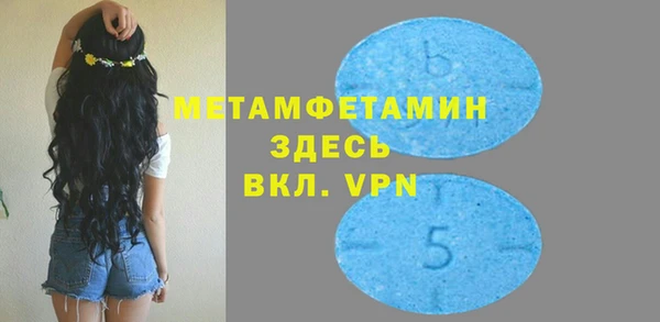 первитин Михайловка