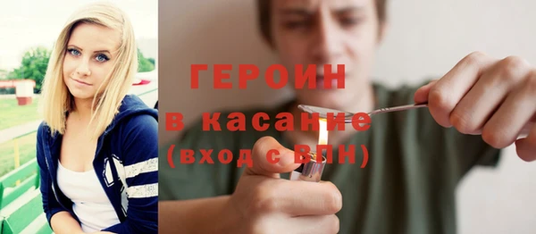 первитин Михайловка