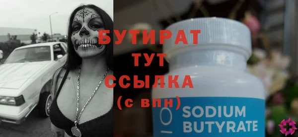 мет Михайловск