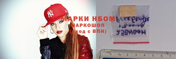 мет Михайловск