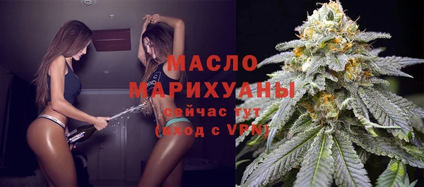 первитин Михайловка