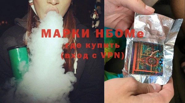 первитин Михайловка