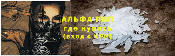 первитин Михайловка