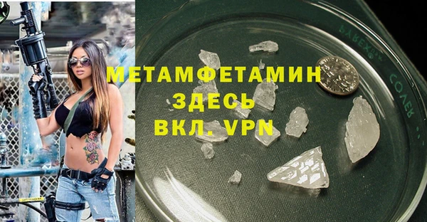меф VHQ Надым
