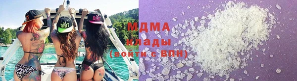 первитин Михайловка