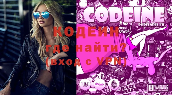 меф VHQ Надым