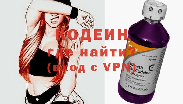 первитин Михайловка