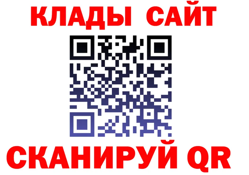 ГАШ Изолятор ONION мориарти hydra Томилино