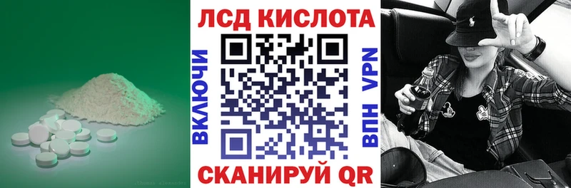 Лсд 25 экстази ecstasy Томилино