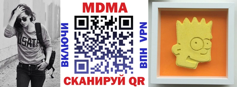 MDMA Molly  наркотики  MEGA ТОР  Томилино 