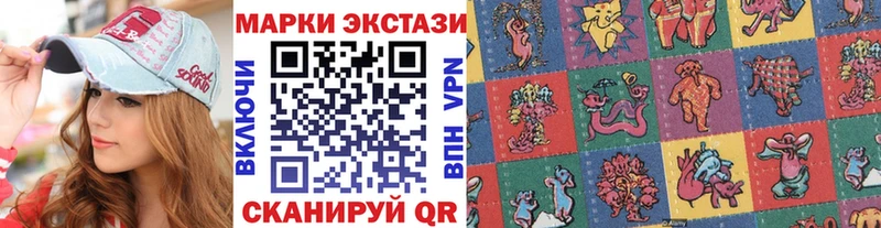 Наркотические марки 1,5мг  Томилино 